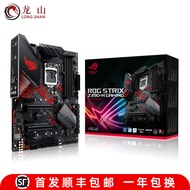 Box Boxed Asus/Asus ROG STRIX Z390-E GAMING Motherboard H-A-P-F Player Country