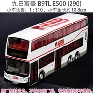 Weiying KMB 1/110 KMB Regal Double Decker Bus E500 B9TL 290 Alloy Car Model