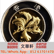 【文華軒】高價回收銀幣 回收紀念銀幣 回收金幣：1994年香港紫荊花10元 澳大利亞袋鼠金幣，生肖金幣，鼠牛虎免龍蛇馬羊猴雞狗豬年金幣，鴻運金幣，楓葉金幣，美國水牛金幣，熊貓金幣，97香港回歸金幣，富