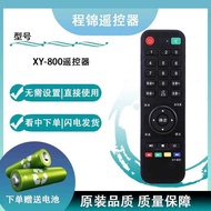 Suitable for Miscellaneous Brand Assembly LCD TV Remote Control XY-8 Science High Popular Function B