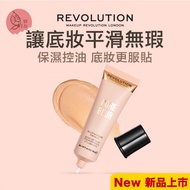 [REVOLUTION] Zero Pore Makeup Primer