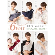 Kerrata U-Sling: 6-in-1 Baby Sling for Newborns to Toddlers, Side Carry, Mesh & Cotton Options