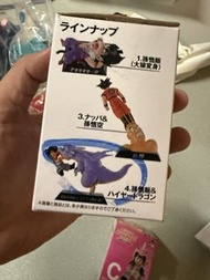 一番賞 龍珠 EX Dragon Archives 角色模型盲盒