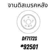 จานดิสเบรคหน้า-หลัง TOYOTA CAMRY ACV30 ปี 01-06 ตาเหยี่ยว DF1431 DF7172S TRW *92501