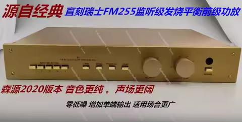 FM Acoustics Preamplifier FM255 with FM300A FM711 FM811, High-End Audiophile Amplifier Set