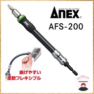 ANEX Flexible Shaft for Electric Tools Various Lengths