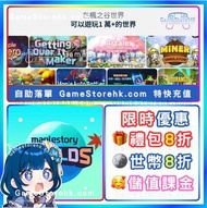 楓之谷世界 課金及禮包代儲代充🌈 GameStoreHK.com Maplestory Worlds 楓之谷冒險世界 代充儲值｜紫鑽商家認證 ｜ 儲值代充直儲代儲優惠｜IOS android PC 手
