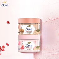 Dove Body Scrub Sakura Pomegranate Fragrance Helps Moisturize Ice Cream Milk Pomegranate Sakura Blue