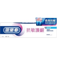 Oral-B歐樂B 抗敏護齦牙膏-專業修護90g