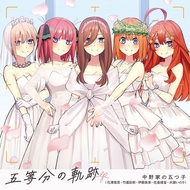 【Direct from Japan】The Quintessential Quintuplets Gotobun no Kiseki EP (no bonus) Nakano Family Quin