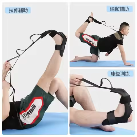 Yoga Ligament Stretching Belt Foot Rehabilitation Strap Plantar Fasciitis Leg Training Foot Ankle Jo