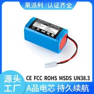 Suitable for Xiaomi G1 MJSTG1 14.4V Sweeper Lithium Battery Puppy R30R35 Sweeper Battery