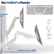 ขาตั้งจอคอม ขาตั้งจอ คอมพิวเตอร์Monitor Arm  คอมพิวเตอร์ 2 จอ 13-32 นิ้ว แบบ ฉากยึดหน้าจอแนวตั้ง ขาย