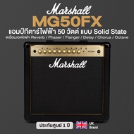 Marshall® MG50FX ตู้แอมป์ แอมป์กีตาร์ ระดับตำนาน 50 วัตต์ พร้อมเอฟเฟค Reverb/Phaser/Flanger/Delay/Ch