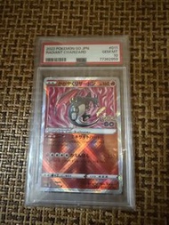 2022 Pokemon Go JPN Radiant Charizard PSA 10