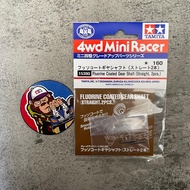15390 Fluorine Coated Gear Shaft (Straight 2 pcs) - Original Tamiya
