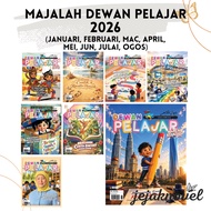 Dewan Pelajar 2026 | Januari - Ogos | Majalah | DBP | 1pcs