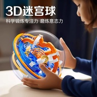 Labyrinth 3d Three-Dimensional Ball Roll-On Toy Children's Labyrinth Breakthrough Game Boys Educatio