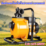 Braun Mall-ปั๊มน้ำหอยโข่งไฟโซล่าเซลล์ แบรนดแท้ ปั๊มน้ำเพลาลอย มอเตอร์บัสเลสแท้ แบรนด์ รุ่นขนาดท่อส่ง