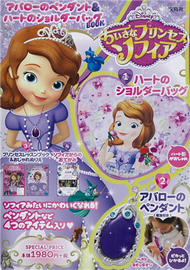 Disney小公主蘇菲亞可愛單品：心型側背包＆項鍊 (新品)
