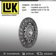 LUK Clutch Plate CIVIC 1.6 Year 92-95 DIMENSION 1.8 01-06 D16Y 8.5 Inches 20 Teeth