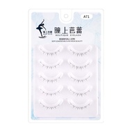 【Shipment within 24 hours‌】Natural Lower Lash Eyelashes A11 A66 A67 A71 Flawless Undereye Lashes Ext