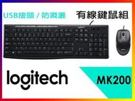 好事多]羅技MK200鍵盤:羅技滑鼠M3、ASUS鍵盤有線、MK260R羅技無線滑鼠鍵盤組、羅技快意手10羅技MK120