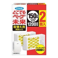 FUMAKILLA Vape未來系列 150日替換裝 驅蟲用 2個裝