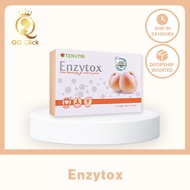 LEMON SHOU柠檬瘦排毒瘦身/TELIFE Enzytox酵素畅纤排毒饮 Peach Detox (1box15sachet x20g)/ Eatsimple passion enzyme 百香