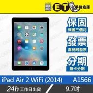 ET手機倉庫【福利品 iPad Air 2 WiFi】A1566（9.7吋 蘋果 平板 保固 現貨）附發票