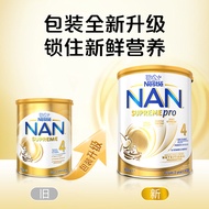 Australia Nestle Nestle NAN Super Nestle Baby Moderate Hydrolyzed Milk Powder 4 Segments HA Hypoalle