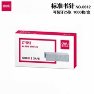 Deli 24/6 stapler bullet pin 1000pcs per box staples