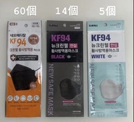 KF94 黑色 白色 立體口罩