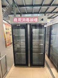 🌟🌟🌟【廠家直銷】消毒櫃 # 家用餐飲消毒櫃 # 立式大容量消菌柜 # 雙門消毒碗櫃 # 酒店唔銹鋼廚房飯店消毒櫃