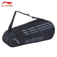 YQ Li Ning（LI-NING）Badminton Bag Orders/Double Shoulder Large Capacity Badminton Tennis Racket Bag Dragon Signature Edit