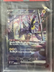 寶可夢 故勒頓 + 密勒頓 PSA10