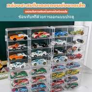 8-Grid Transparent Acrylic Box Stackable Car Display Model Multi-Purpose Shelf Storage Cabinet Dustp