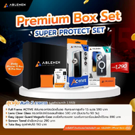 Ablemen Boxset FF Active iPhone 15 Pro + Lens + Case ฟิล์มกระจกกันรอย กระจกครอบเลนส์กล้อง เคสกันกระเ