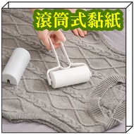 Roll Paper Habitat Clothes