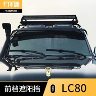 Toyota Land Cruiser LC80 4500 Sandstone Block Land Cruiser FJ80 Cover Sandstone Block Off-Road Modif