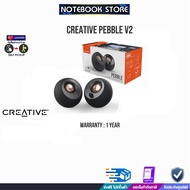 creative pebble v2/by notebook store