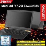 含稅81C80035TW (Y520)黑金/I7-7700HQ/8G/1TB+128G/GTX1050雙散熱