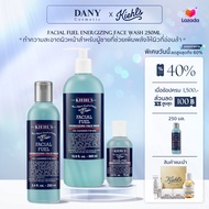 Kiehl's Facial Fuel Energizing Face Wash Gel Cleanser For Men 250ml ทำให้ผิวนุ่มขึ้น ให้ความยืดหยุ่นแก่ผิว ซ่อมแซมผิวที่ถูกทำลายจากการโกนหนวด 250มล