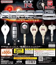 GTR車匙扭蛋（多款）有特別款