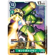 Digimon TCG BT19 / BT19-054 R MegaGargomon