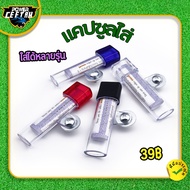 Capsule For All Motorcycle Models Included There Are 4 Colors Waterproof. Use​Work​Yes​Good Good Mat