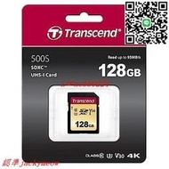 現貨歡迎詢價創見 Transcend SDXC 500S 128G V30 SD SD卡 記憶卡 U3
