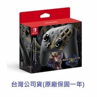 【Nintendo 任天堂】Switch NS 魔物獵人 崛起 Pro 手把控制器 (保固一年)