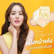 CUTE PRESS EVORY PERFECT SKIN PLUS VITAMIN E FOUNDATION POWDER Powder Foundation