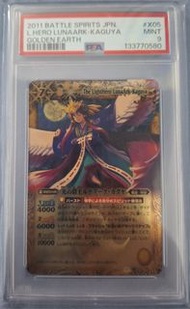 ［ 賣 ］PSA9！文藝復興 Battle Spirits BS 有紋日版 光之霸王
